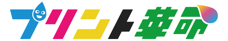 プリント革命のロゴ